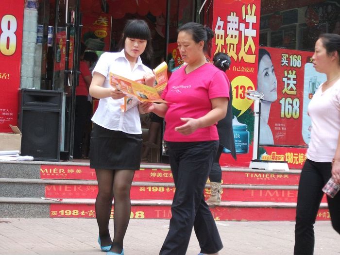 开业派发