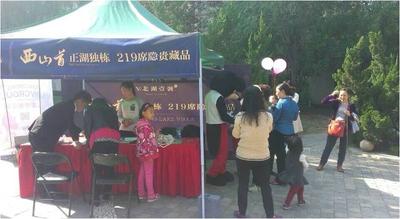 一号巡展K2北湖...详情