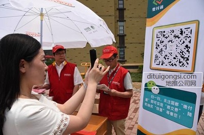 地推扫码APP推广