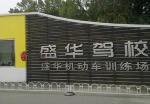 文章附图