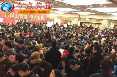 楼盘开盘充人气