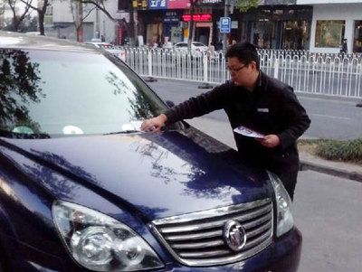 宣传插车.